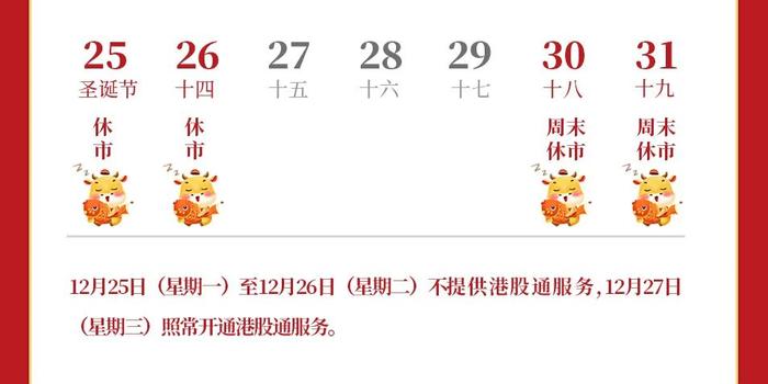 有中国游客在日本参与滑翔伞活动时坠海，中使馆提醒